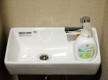 Coto Asakusa 1 Apartamento Tokio