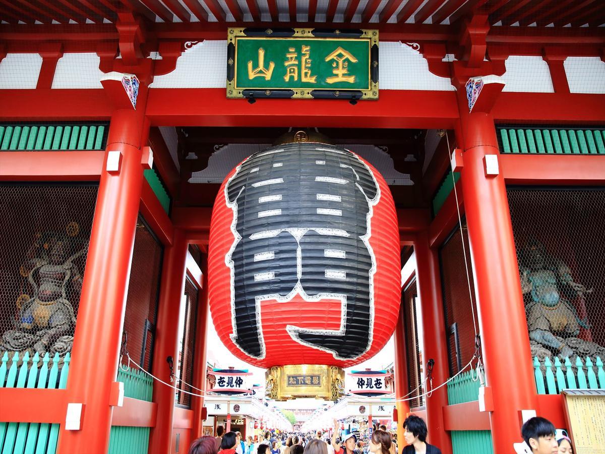 Coto Asakusa 1 Apartamento *
